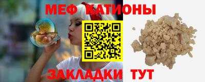 молекула духа Будённовск