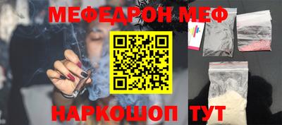 кокаин Бугуруслан