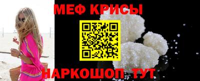 молекула духа Будённовск