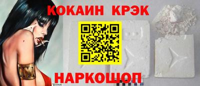 молекула духа Будённовск