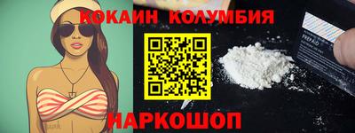 молекула духа Будённовск