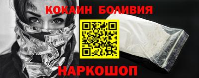 кокаин Бугуруслан