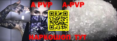 молекула духа Будённовск