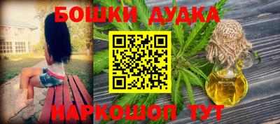 ГАЛЛЮЦИНОГЕННЫЕ ГРИБЫ Бузулук