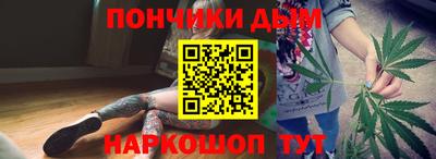 молекула духа Будённовск