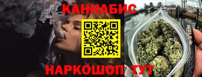 кокаин Бугуруслан