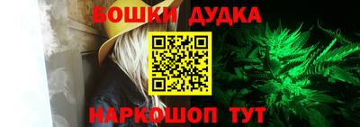 кокаин Бугуруслан