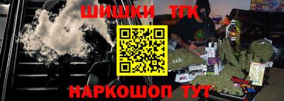 кокаин Бугуруслан