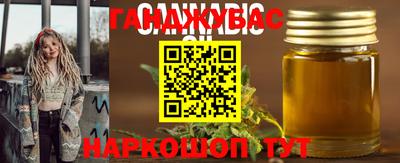 ГАЛЛЮЦИНОГЕННЫЕ ГРИБЫ Бузулук