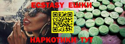ГАЛЛЮЦИНОГЕННЫЕ ГРИБЫ Бузулук
