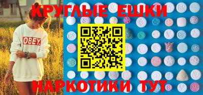 молекула духа Будённовск