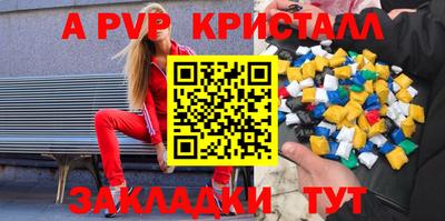 кокаин Бугуруслан