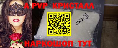 кокаин Бугуруслан