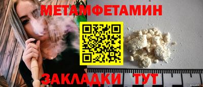 кокаин Бугуруслан