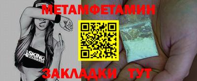 ГАЛЛЮЦИНОГЕННЫЕ ГРИБЫ Бузулук