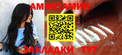 молекула духа Будённовск