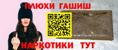 молекула духа Будённовск