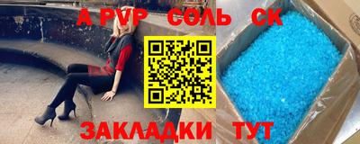 кокаин Бугуруслан