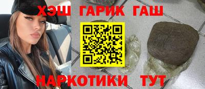молекула духа Будённовск