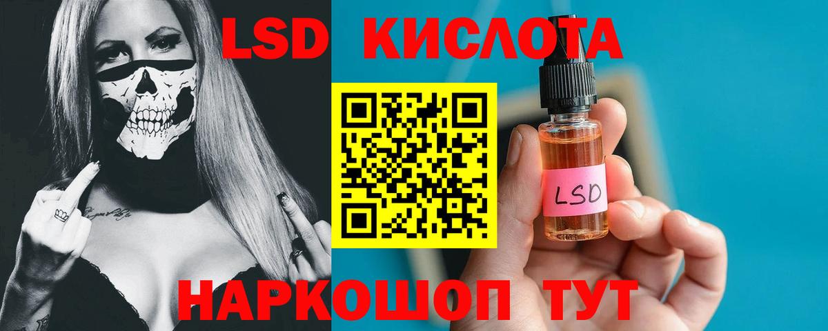 Кубинка  LSD-25 экстази ecstasy  Вход с VPN 
