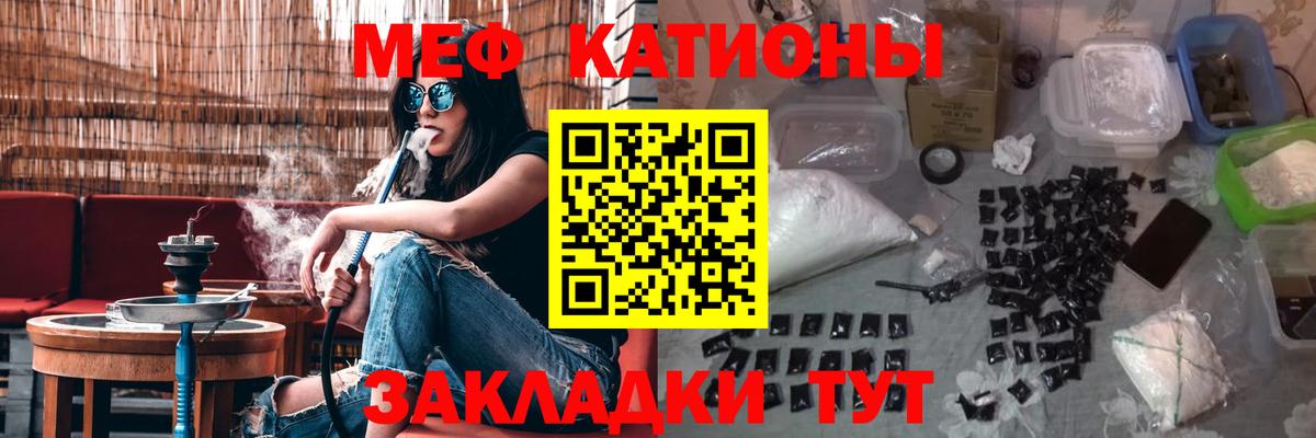 МЕФ 4 MMC  Меф  Кубинка  Вход с VPN 