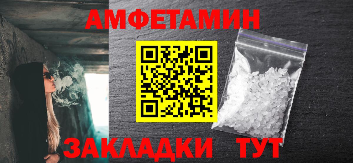 Метамфетамин Methamphetamine  Вход с VPN  Метамфетамин Methamphetamine  Кубинка 