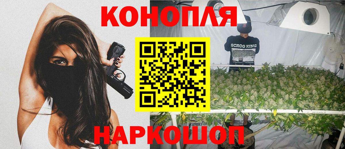 Кубинка  Бошки марихуана MAZAR  Вход с VPN  Канабис THC 21% 